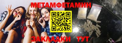МДМА Краснодар