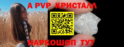 кокс Краснознаменск