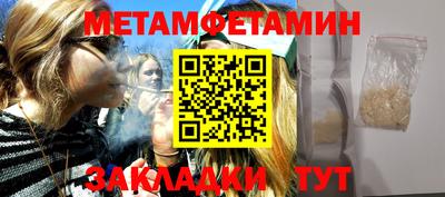 каннабис Краснокаменск