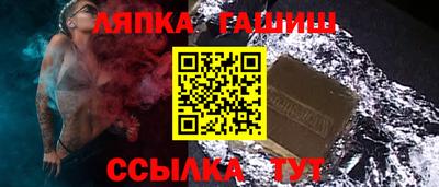 каннабис Краснокаменск