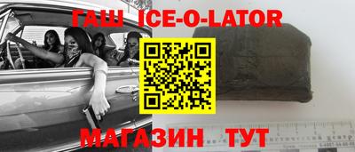 кокс Краснознаменск