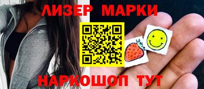 каннабис Краснокаменск