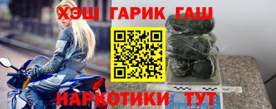 кокс Краснознаменск