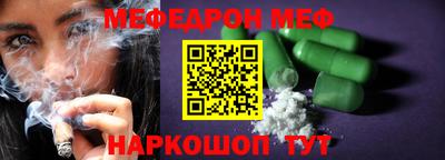каннабис Краснокаменск