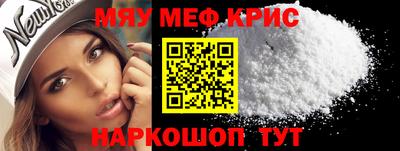 каннабис Краснокаменск