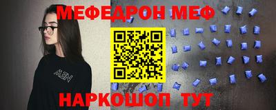 кокс Краснознаменск