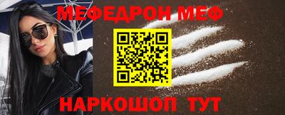 кокс Краснознаменск