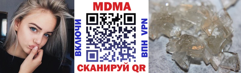 MDMA кристаллы  mega маркетплейс  Ростов-на-Дону  площадка как зайти  наркошоп 
