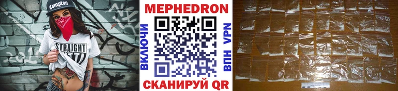цены   Ростов-на-Дону  МЕФ мяу мяу 