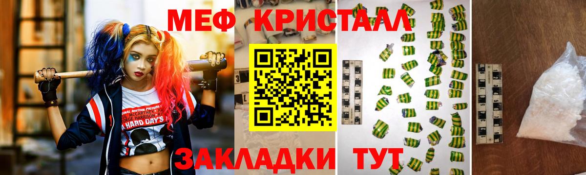МЕФ  Ростов-на-Дону