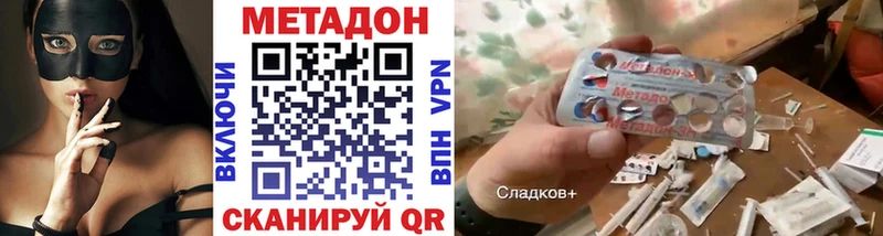 Метадон VHQ Ростов-на-Дону