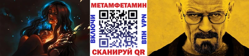МЕТАМФЕТАМИН пудра  mega ссылки  Ростов-на-Дону 