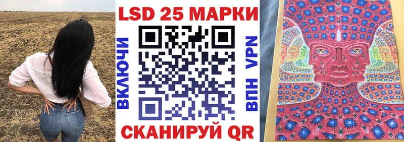 Марки N-bome 1,5мг Ростов-на-Дону