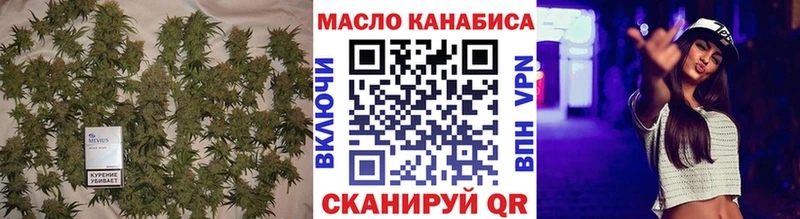ТГК концентрат  где купить наркотик  Ростов-на-Дону 