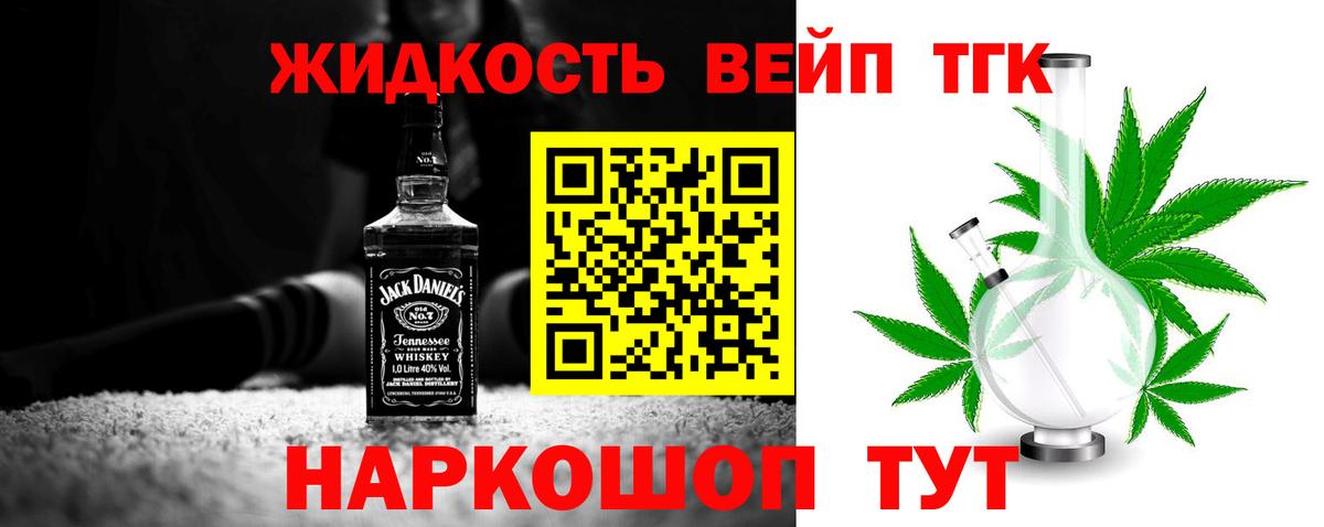 ТГК Wax Ростов-на-Дону