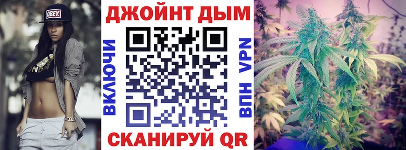 ссылка на мегу ONION  Ростов-на-Дону  Каннабис план 