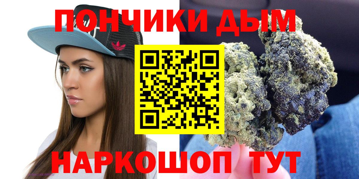 Бошки Шишки ГИДРОПОН  Шишки марихуана THC 21%  Ростов-на-Дону  Канабис VHQ  Канабис LSD WEED  Вход с VPN 